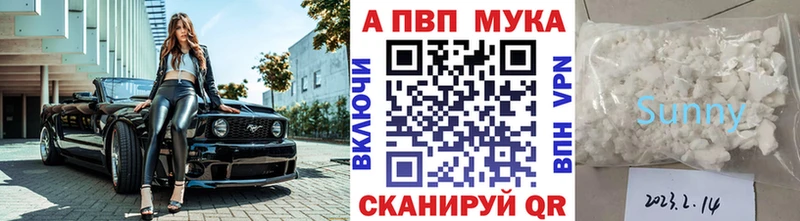 Продажа наркотиков Фатеж Альфа ПВП АМФЕТАМИН Псилоцибиновые грибы МЕФ Канабис