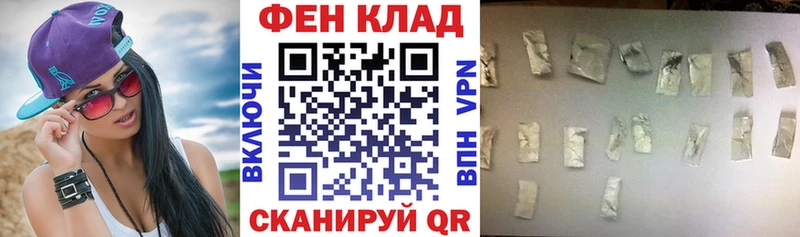 Амфетамин Premium  Фатеж 