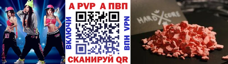 купить наркоту  Фатеж  Alpha PVP крисы CK 