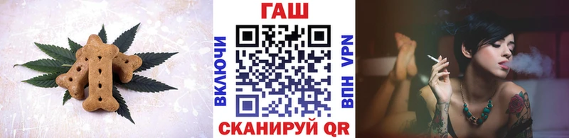 Еда ТГК марихуана  Фатеж 