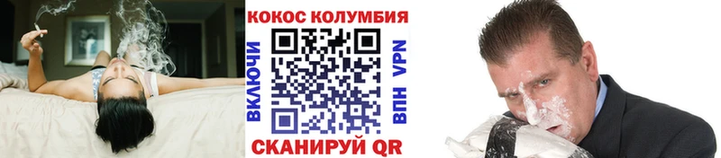 цены   мега зеркало  COCAIN Боливия  Фатеж 