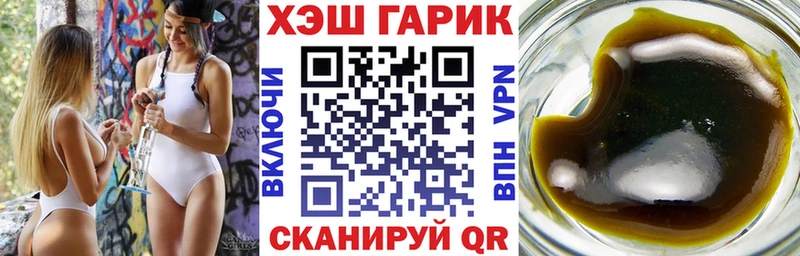 ГАШИШ гашик купить наркотик Фатеж