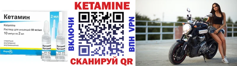 закладка  Фатеж  КЕТАМИН VHQ 