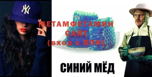 метадон Аркадак