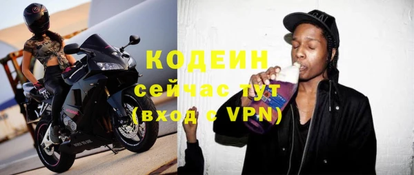 амфетамин Армянск