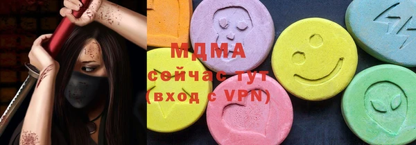 метадон Аркадак