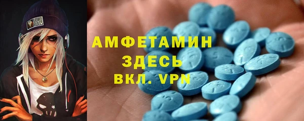 амфетамин Армянск