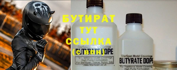 метадон Аркадак