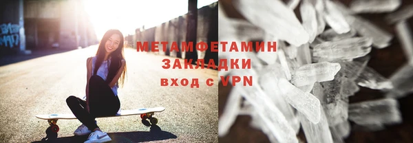 амфетамин Армянск