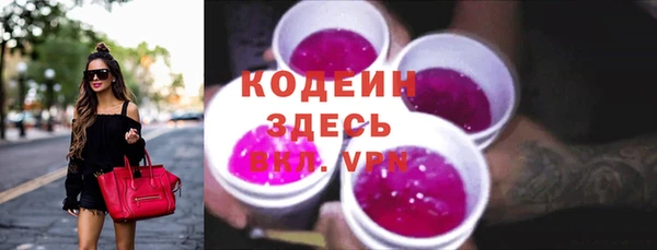 амфетамин Армянск