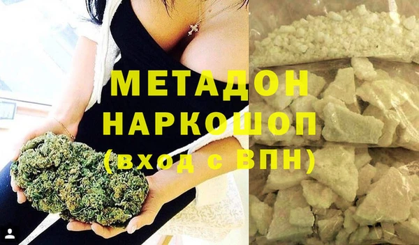 амфетамин Армянск