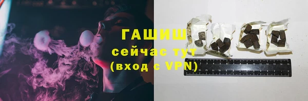 амфетамин Армянск