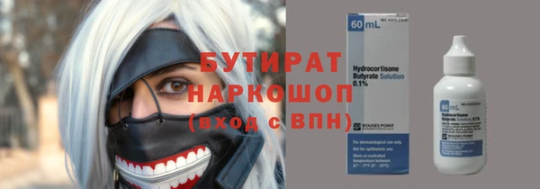 амфетамин Армянск