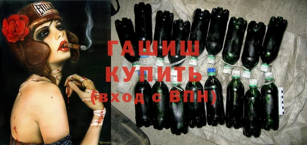 PSILOCYBIN Арсеньев
