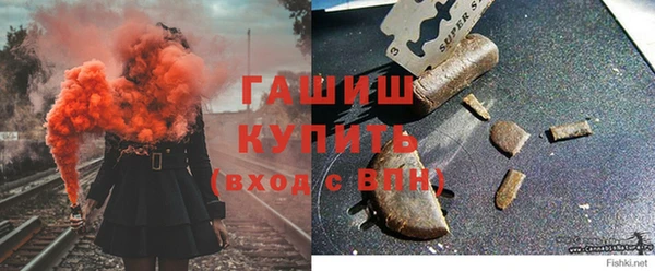 амфетамин Армянск