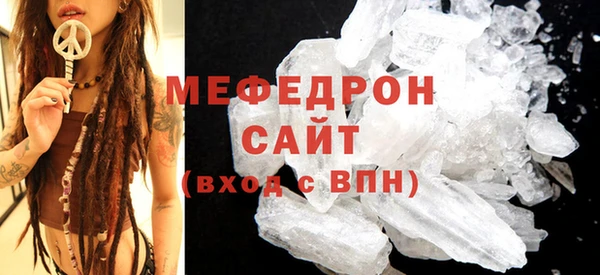 амфетамин Армянск