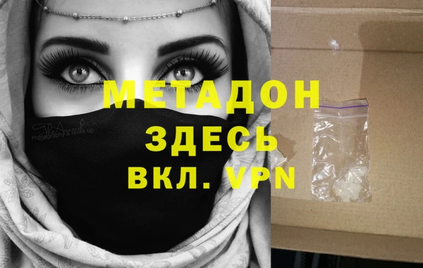 метадон Аркадак
