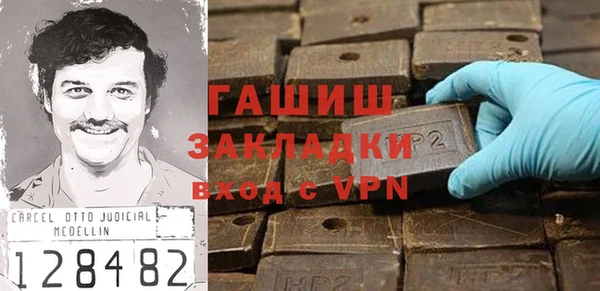 амфетамин Армянск