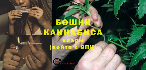 амфетамин Армянск