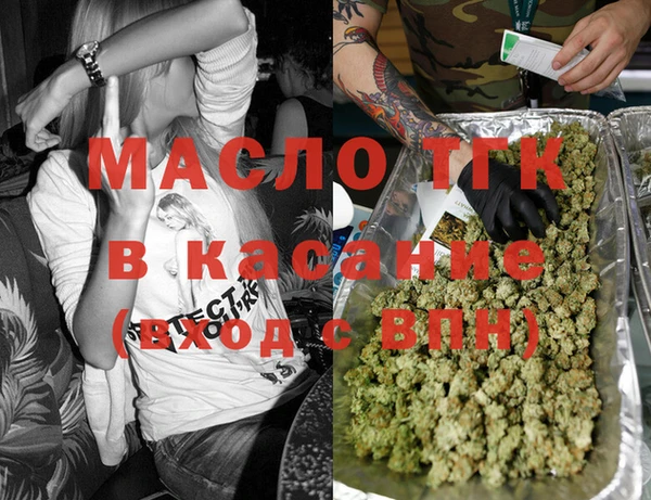 амфетамин Армянск