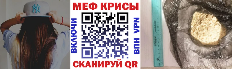 МЯУ-МЯУ мяу мяу ссылка на мегу маркетплейс Фатеж как найти наркотики