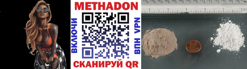 МЕТАДОН мёд  где продают   Фатеж 