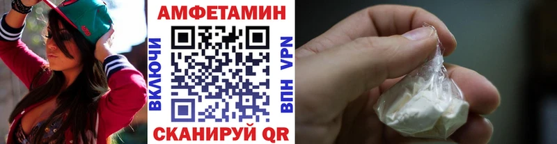 гидра   Фатеж  МЕТАМФЕТАМИН пудра 