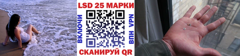 Марки N-bome 1500мкг  магазин продажи наркотиков  Фатеж 