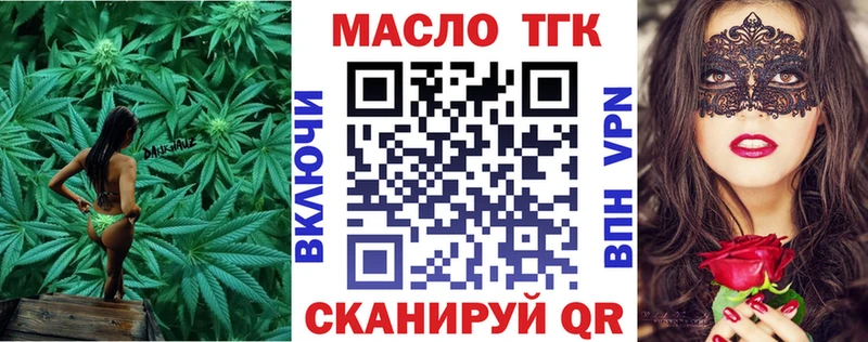 Дистиллят ТГК вейп  хочу   mega зеркало  Фатеж 